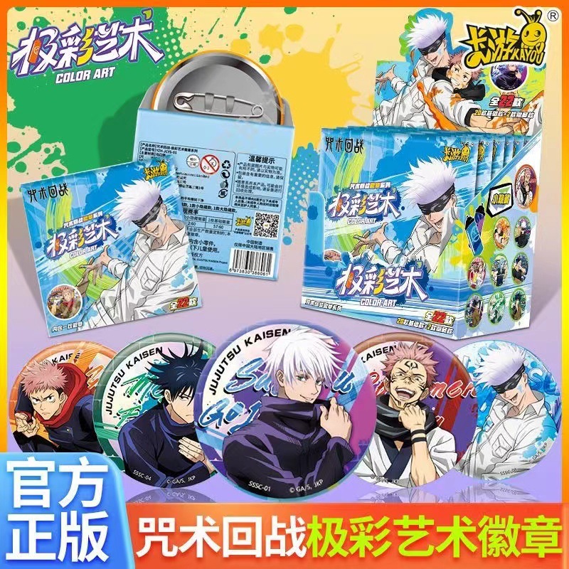 Anime Jujutsu Kaisen Badge Pin - đánh giá và giá Anime Merchandise Collection
