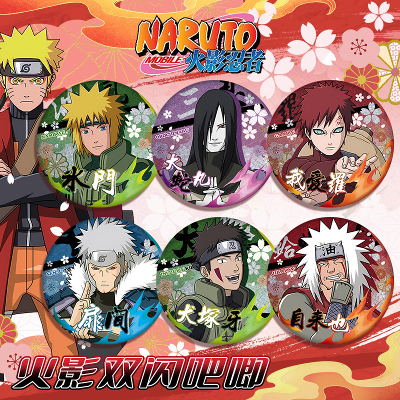 Fire Scene Double Flash Badge  - đánh giá và giá Anime Merchandise Collection