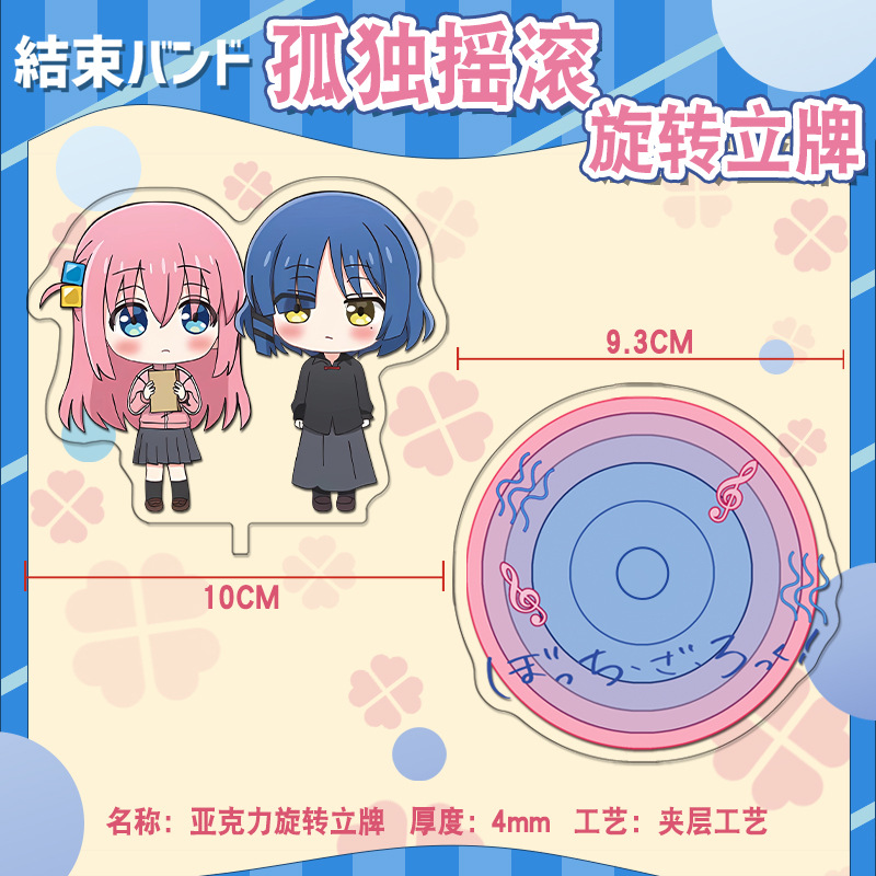Lonely Rock Acrylic Rotating S - đánh giá và giá Cute Anime Merchandise