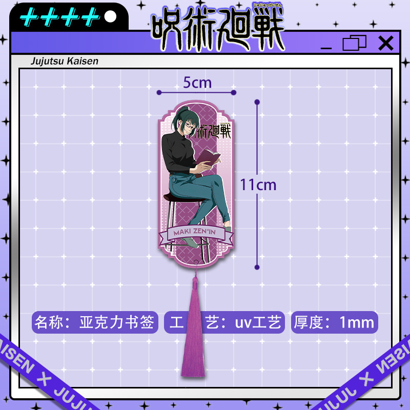 Jujutsu Kaisen Acrylic Tassel  - đánh giá và giá Anime Merchandise Collection