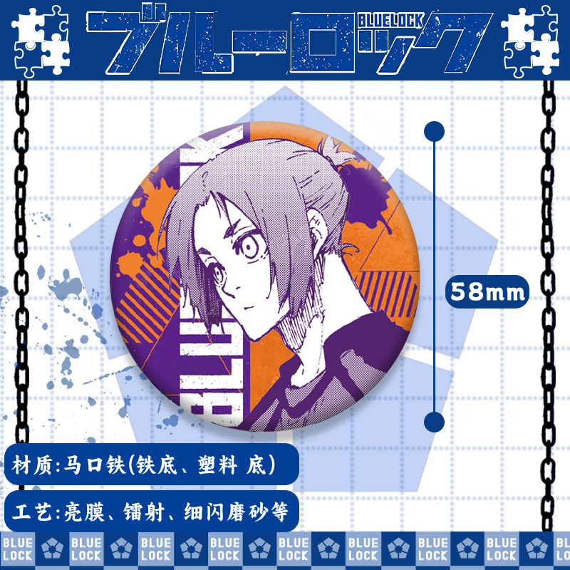 Blue Lock Badge Merchandise An - đánh giá và giá Anime Merchandise Collection