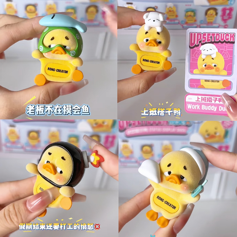 New UpsetDuck Hipper Series Vi - đánh giá và giá Figure Display Box
