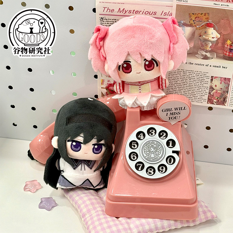 Puella Magi Madoka Magica 10cm - đánh giá và giá Anime Merchandise Keychain
