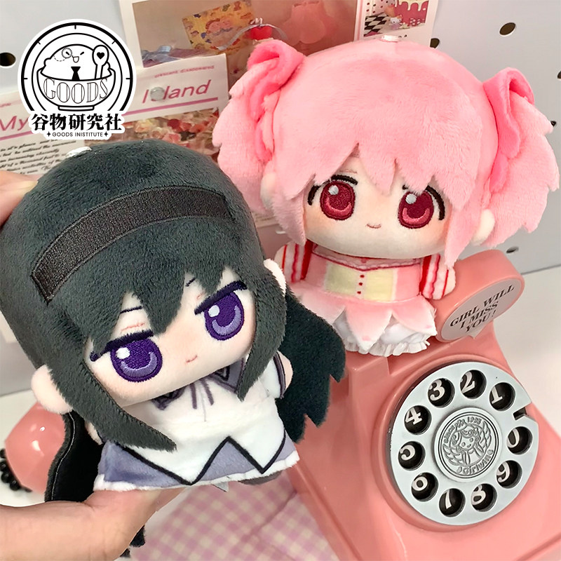 Puella Magi Madoka Magica 10cm - đánh giá và giá Anime Merchandise Keychain