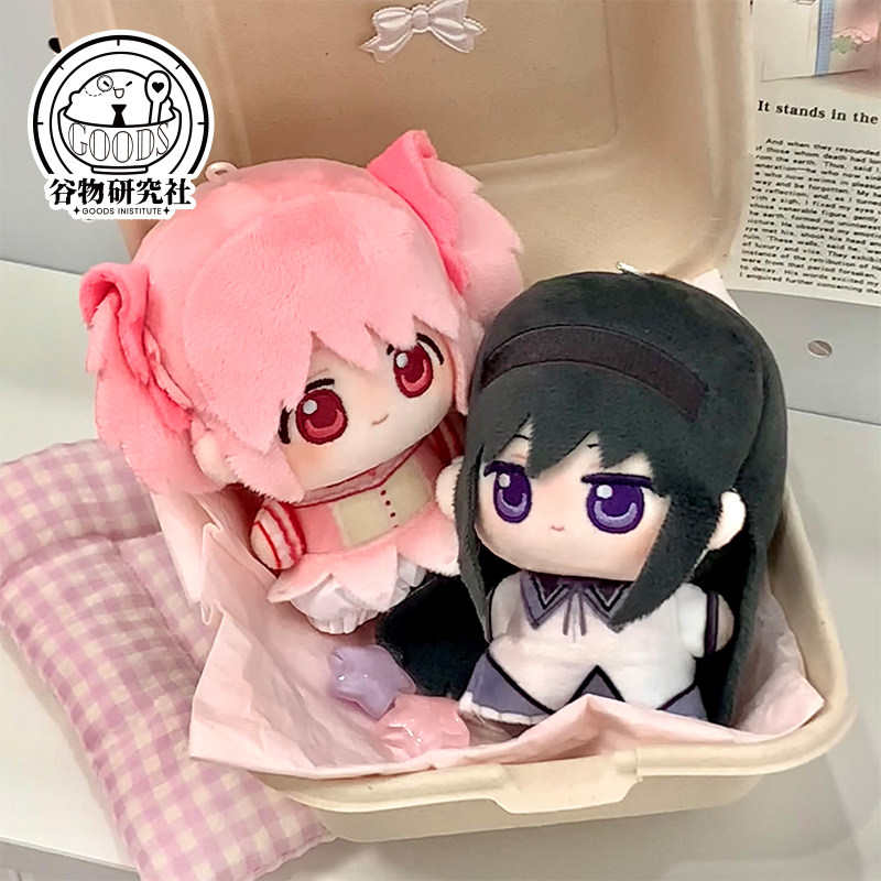 Puella Magi Madoka Magica 10cm - đánh giá và giá Anime Merchandise Keychain