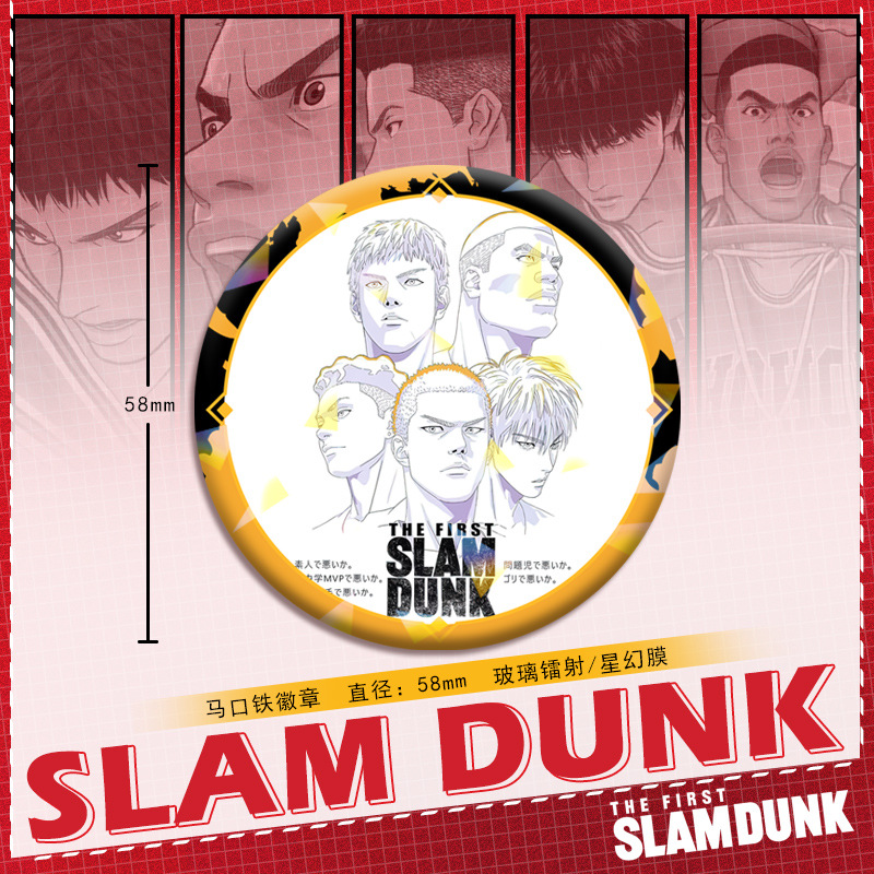 Customizable Slam Dunk Anime B - đánh giá và giá Anime Merchandise Collection
