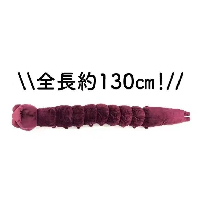 Anime Jujutsu Kaisen Plush Dol - đánh giá và giá Anime Merchandise Collection