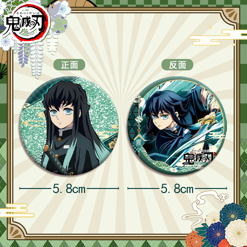 Demon Slayer Kimetsu no Yaiba  - đánh giá và giá Anime Merchandise Collection