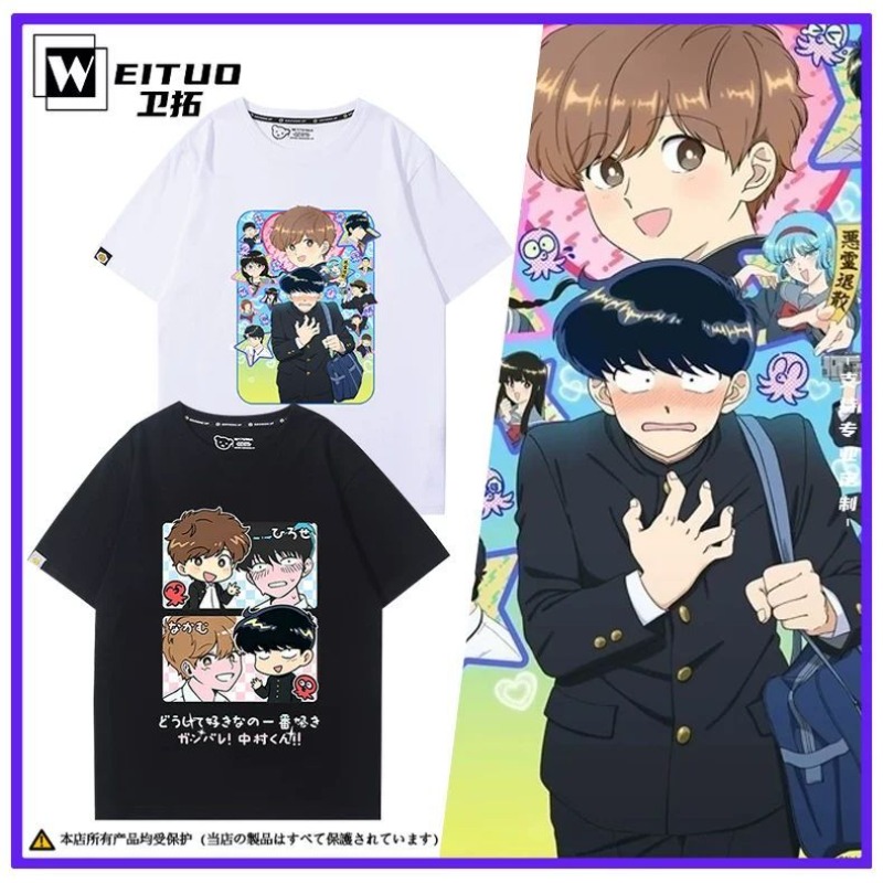 Go for It, Nakamura! Nakamura  - đánh giá và giá Anime Merchandise For Women