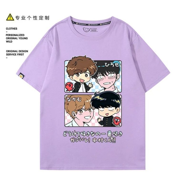 Go for It, Nakamura! Nakamura  - đánh giá và giá Anime Merchandise For Women