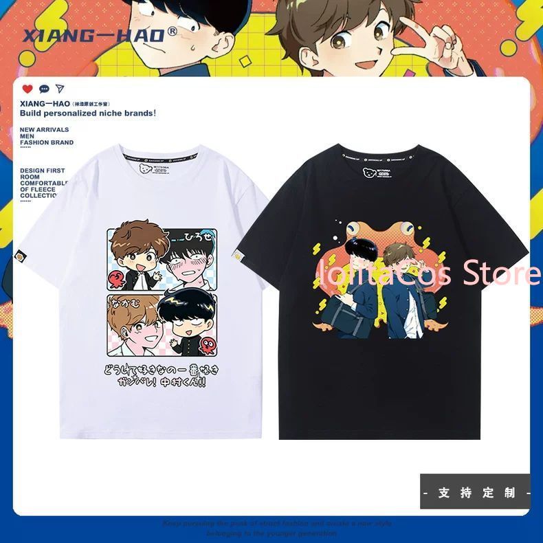Go for It, Nakamura! Nakamura  - đánh giá và giá Anime Merchandise For Women